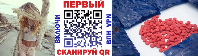 хочу   Кемь  Amphetamine 97% 