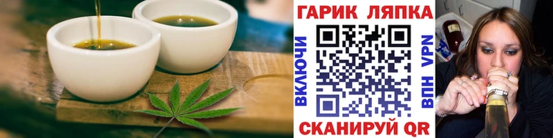 Еда ТГК конопля  Кемь 