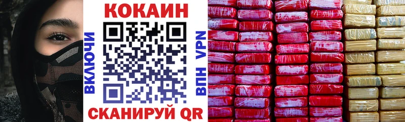 COCAIN FishScale blacksprut вход Кемь цена наркотик