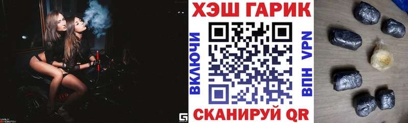 купить закладку Кемь гидра онион ГАШИШ индика сатива
