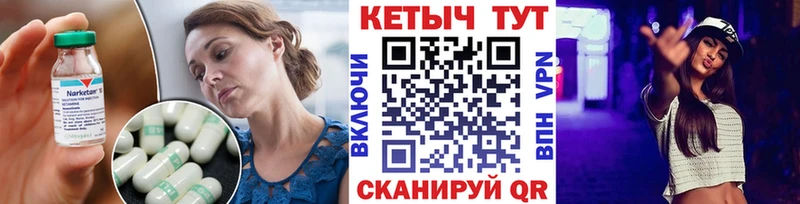Кетамин ketamine  Кемь 