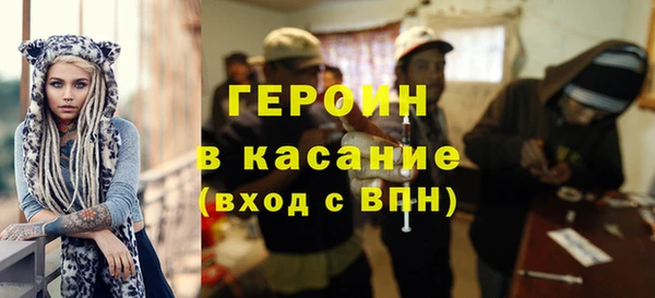 кокаин VHQ Кинешма