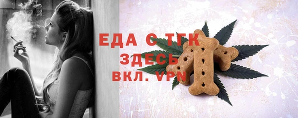 меф VHQ Киреевск