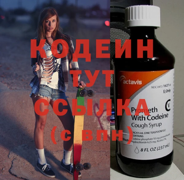 альфа пвп Карпинск