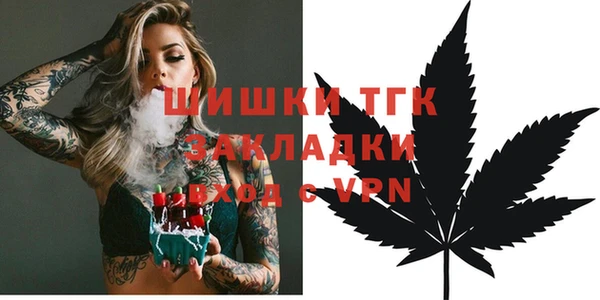 меф VHQ Киреевск