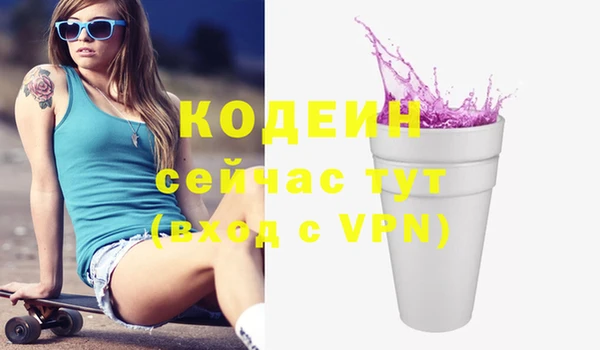 кокаин VHQ Кинешма