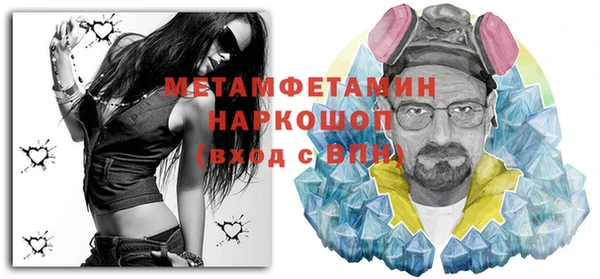 альфа пвп Карпинск
