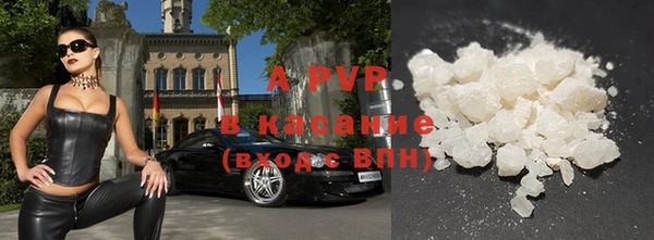 кокаин VHQ Кинешма