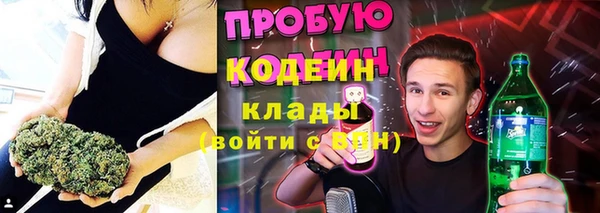 кристаллы Карталы