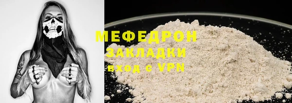 кокаин VHQ Кинешма
