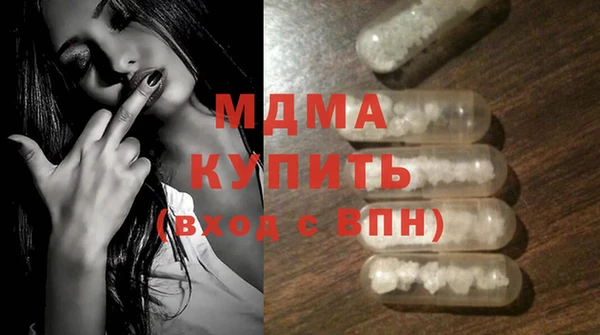 скорость mdpv Киренск
