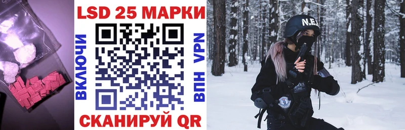 ЛСД экстази кислота  гидра рабочий сайт  Кемь 
