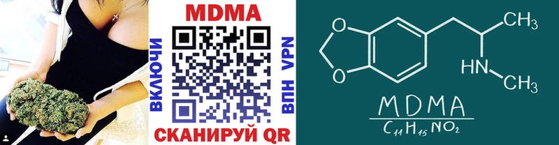 МДМА молли  Кемь 