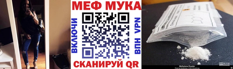 darknet Telegram  Кемь  Мефедрон mephedrone 