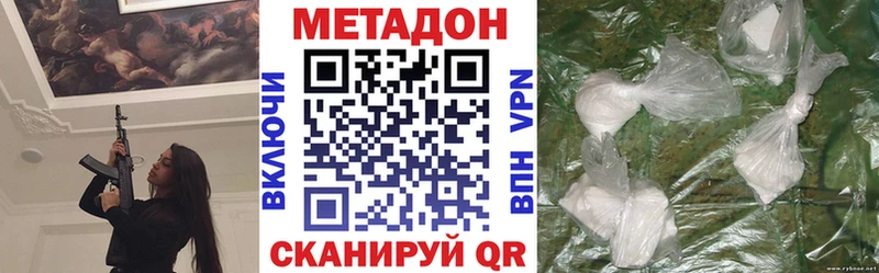 купить закладку  Кемь  Метадон мёд 