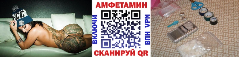 МЕТАМФЕТАМИН Methamphetamine Кемь