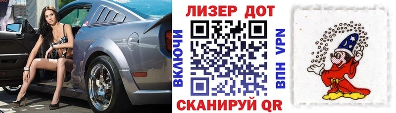 Марки N-bome 1,5мг Кемь