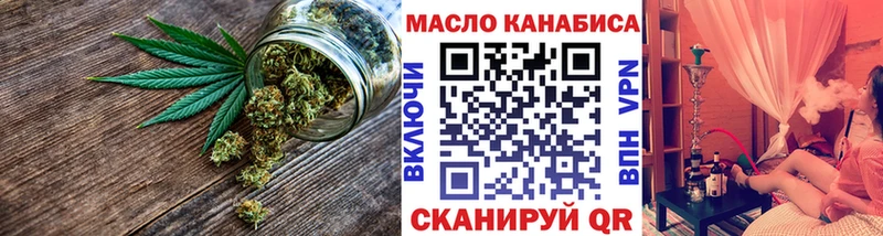Дистиллят ТГК вейп  Кемь 